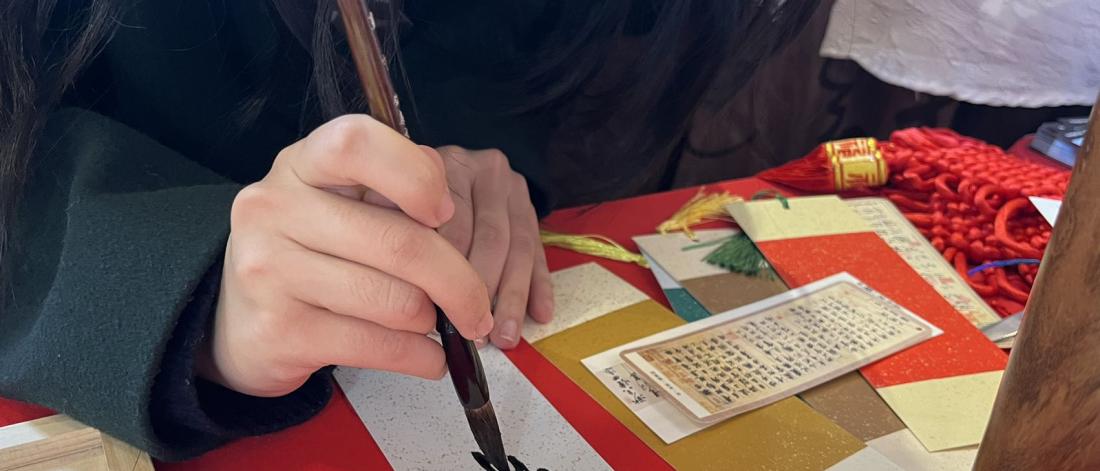 Chinese calligraphy