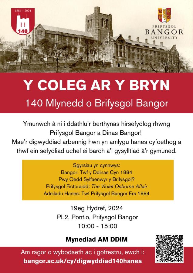 Poster ar gyfer digwyddiad o'r enw 'Coleg ar y Bryn'