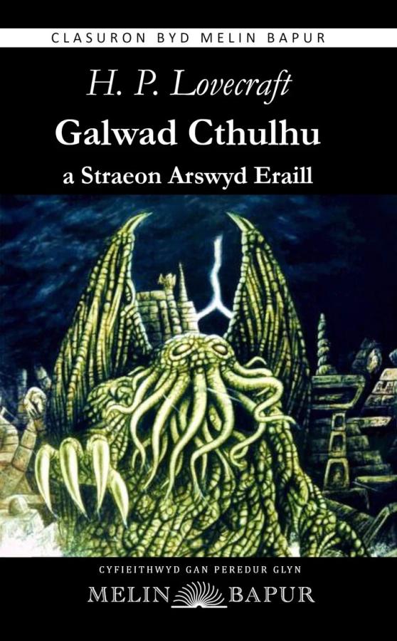 Cover of Galwad Cthulhu a Straeon Arswyd Eraill